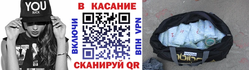 Купить наркотики Чебаркуль АМФ  Меф  Конопля 