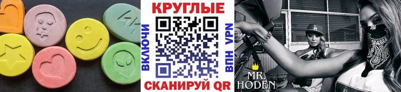 ЭКСТАЗИ XTC закладка Чебаркуль