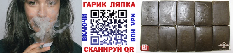 KRAKEN рабочий сайт  Чебаркуль  ГАШИШ хэш 