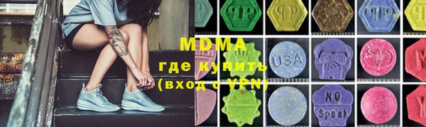 гидра Алексин