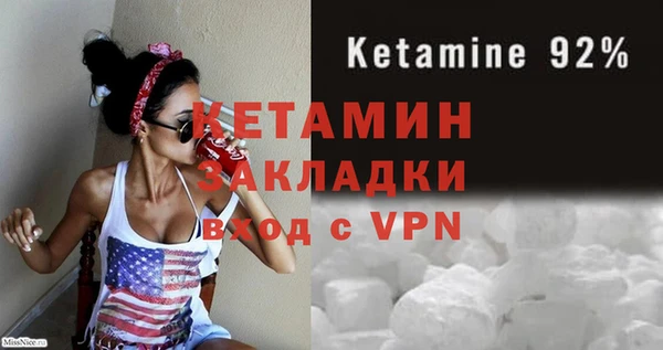 MDMA Нефтегорск