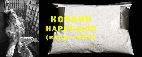 MDMA Нефтегорск