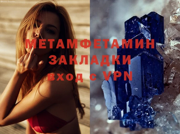 крисы Нефтекумск