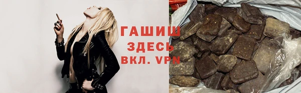 крисы Нефтекумск