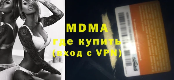 крисы Нефтекумск