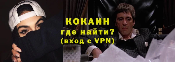 крисы Нефтекумск