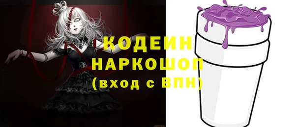 крисы Нефтекумск