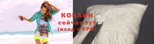 дистиллят марихуана Наволоки