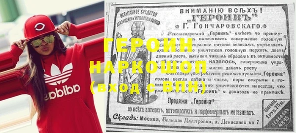крисы Нефтекумск