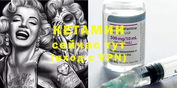 MDMA Нефтегорск