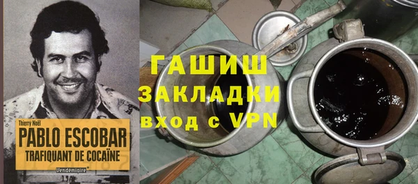 MDMA Нефтегорск