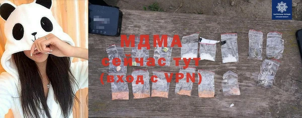 MDMA Нефтегорск