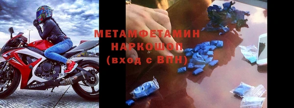 крисы Нефтекумск