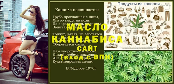 MDMA Нефтегорск