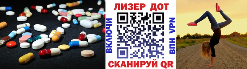 Лсд 25 экстази кислота  Чебаркуль 