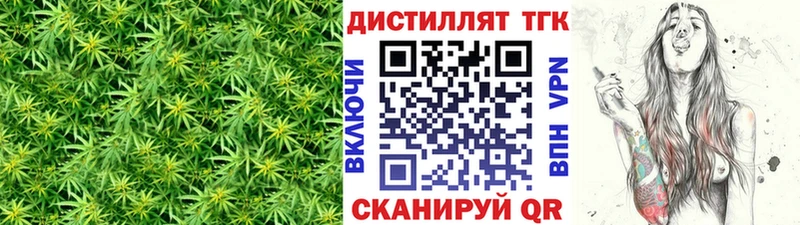 Дистиллят ТГК THC oil Чебаркуль