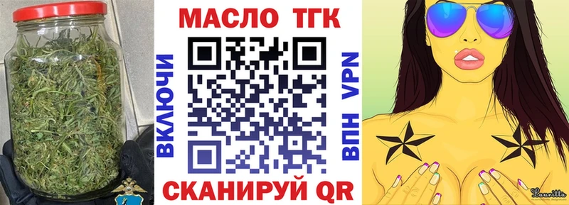 blacksprut ONION  магазин продажи   Чебаркуль  Дистиллят ТГК Wax 