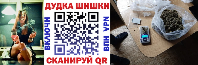 Канабис SATIVA & INDICA  Чебаркуль 